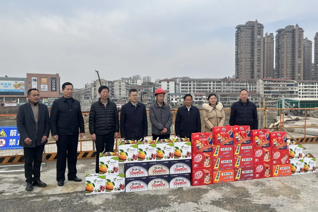 歲寒情深！這個項目收到業(yè)主方的春節(jié)慰問！